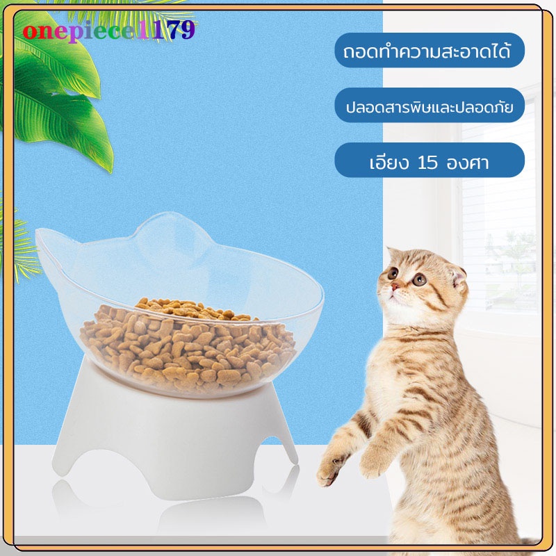 ชามแมว หารแมว มว Pet bowl ชามใส่อาหารแมว หารหมา（243）