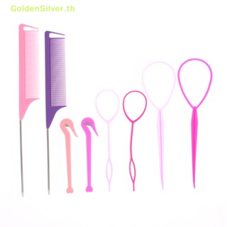 Goldensilver หวีโลหะถักเปีย แบบยืดหยุ่น 4 ชิ้น ต่อชุด