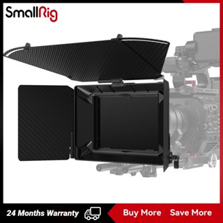 SmallRig Multifunctional Modular Matte Box (Φ114mm) Basic Kit -3641