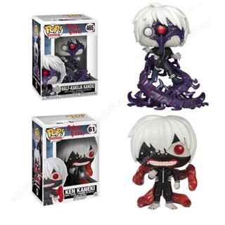 Funko POP 61 Ken Kaneki Tokyo Ghoul 465 Half-Kakuja Kaneki โมเดลฟิกเกอร์ ของเล่นสําหรับเด็ก