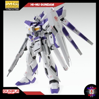 พร้อมส่ง MG 1/100 HI-NU GUNDAM VER.KA