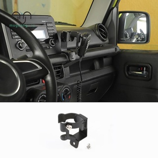 ขาตั้งโทรศัพท์มือถือ GPS อเนกประสงค์ อุปกรณ์เสริม สําหรับ Suzuki Jimny 2019-2022 JB74 JB64