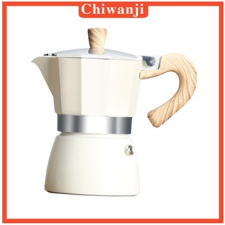 [Chiwanji] หม้อชงกาแฟ กันรั่ว สําหรับร้านอาหาร ห้องครัว