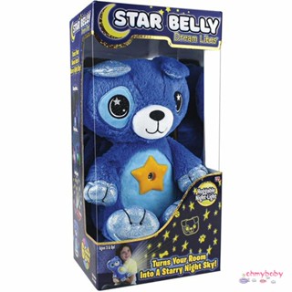 โคมไฟโปรเจคเตอร์ รูปการ์ตูน Star Belly Dream Lites สําหรับเด็ก
