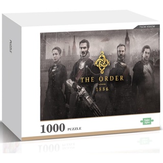 The Order จิ๊กซอว์ไม้ปริศนา 1886Sir Galahad สําหรับตกแต่งบ้าน 1000 ชิ้น