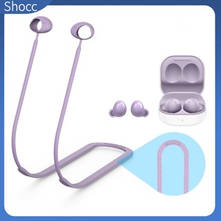 Shocc สายคล้องคอซิลิโคน กันหาย สําหรับหูฟัง Samsung Galaxy Buds 2