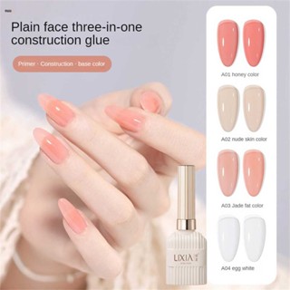 สีทาเล็บสีเจล Three In One Colour Construction Primer Nail Polish Gel Ice Penetrating Universal Nail Shop nuuo