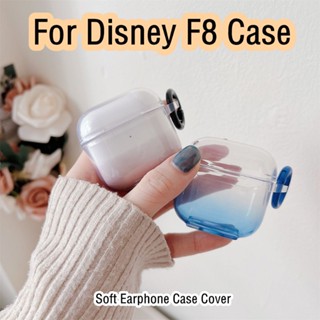 【Ĕĕ】เคสหูฟัง แบบนิ่ม ไล่โทนสี สําหรับ Disney F8 F8