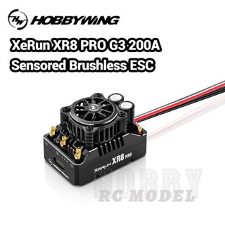 Hobbywing XERUN XR8 PRO G3 200A Seneored Brushless ESC อุปกรณ์เสริม สําหรับโมเดลรถแข่งบังคับ 1/7 1/8