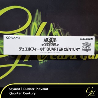 Yugioh [Playmat-QTC1] Rubber Playmat (Duel Field) Quarter Century