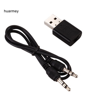 Huarmey อะแดปเตอร์รับส่งสัญญาณเสียง USB บลูทูธ 5.0 3.5 มม. AUX สําหรับ PC TV