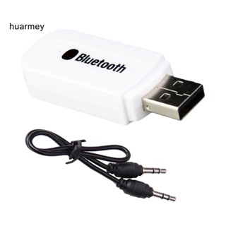 Huarmey อะแดปเตอร์รับสัญญาณเสียงบลูทูธไร้สาย USB 3.5 มม. สําหรับลําโพง PC