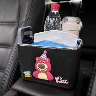 Car Armrest Box Storage Box Car Interior Decoration All Products Storage Box Tissue Box Interior Storage Rack Artifact SrN1