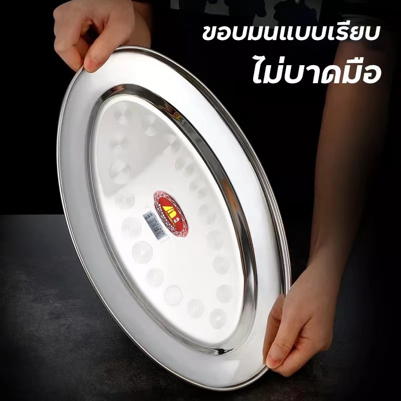 ถูกสุดชัวส์ จานสแตนเลสก้นลึก เด็กทำหล่นไม่ต้องกลัว ตกไม่มีแตก ปลอดภัย งานหนาไม่มีสนิมเกรด304 จานเด็ก จานข้าว พร้อมส่ง