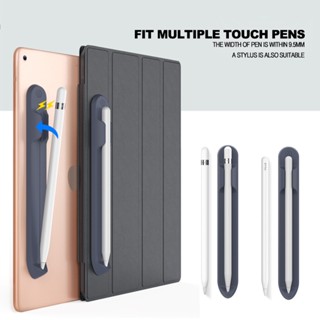 เคสปากกา ซิลิโคนนุ่ม แม่เหล็ก ป้องกันการสูญหาย สําหรับ iPad 10 Apple Pencil 1 2