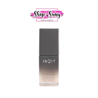 รองพื้น IN2IT Soft Matte Fluid Foundation SPF30 PA++(SMQ) ปริมาณ 20 ml.