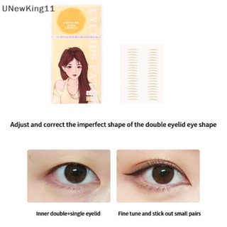 Unewking สติกเกอร์เทปกาวติดตาสองชั้น ไม่ทิ้งรอย สีเบจ 200 ชิ้น