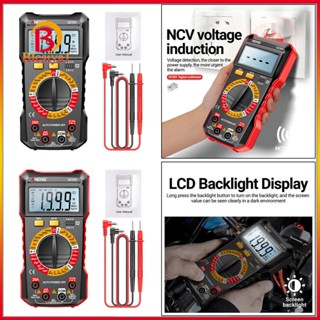 [Blesiya1] มัลติมิเตอร์ดิจิทัล โวลต์มิเตอร์ DC หน้าจอ LCD กระแสไฟ DC ไม่ตัดไฟ หมายความว่า Ncv ช่วงอัตโนมัติ เครื่องทดสอบช่างไฟฟ้า แบบพกพา