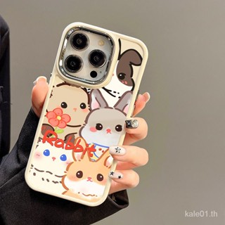 เคสป้องกันโทรศัพท์มือถือโลหะ แบบนิ่ม ลายกระต่าย กันกระแทก สําหรับ iPhone 14promax 13pro 12 11 x xr xsmax 7p 8plus se