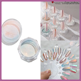 New Bole 10 Styles Moonlight Powder Aurora Pearl White Glitter Powder White Nail Art Super Flash Mirror Magic Mirror Powder Nail Decoration COD