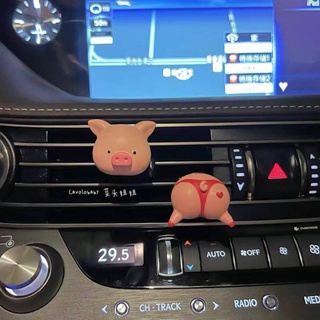 Car Air Outlet Perfume Good-looking Car Decoration Cute Pig Aromatherapy Boyfriend Gift Car Cute Decoration Cute Car Decoration  car interior accessories