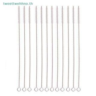 Tweettwehhno แปรงทําความสะอาดหลอด ไนล่อน สเตนเลส 17 ซม. TH