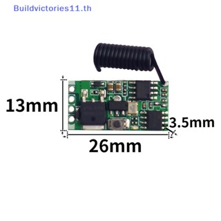 Buildvictories11 มอเตอร์ควบคุมไฟ LED PWM ไร้สาย DC 1 ชิ้น