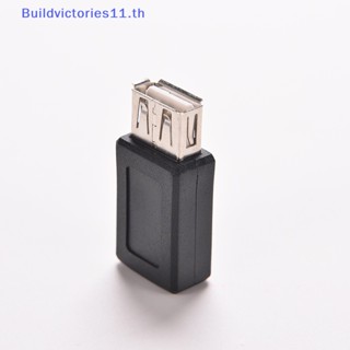 Buildvictories11 อะแดปเตอร์ USB 2.0 mini 5 pin ตัวเมีย เป็น A ตัวเมีย mp4 TH