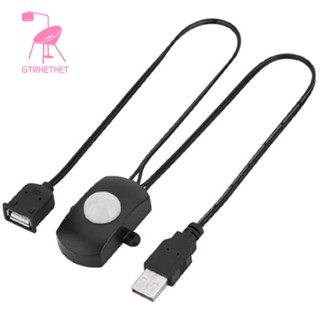 สวิตช์ตรวจจับการเคลื่อนไหวอินฟราเรดอัตโนมัติ 5A DC5-24V Mini USB PIR สําหรับแถบไฟ LED (สีดํา)