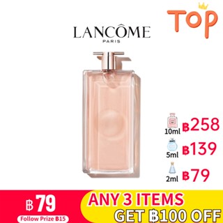 [🚀พร้อมส่ง] Lancome Idôle EDP น้ำหอมผู้หญิง น้ำหอมผู้ชาย น้ำหอมผู้ชายและผู้หญิง น้ําหอมผู้หญิงติดทนนาน