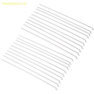 Timehee ก้านดันลวดเหล็ก ชนิด Z D1.2 มม. สําหรับเครื่องบินบังคับ 10 ชิ้น 
   Th
