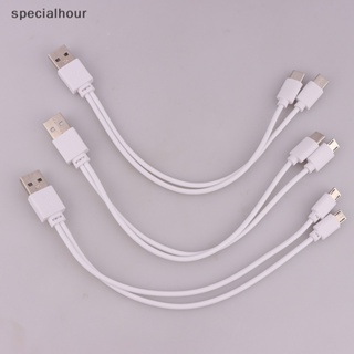 Specialhour^^ 2 in 1 สายชาร์จ USB ตัวผู้ เป็น Micro USB Type-C สําหรับ Android สมาร์ทโฟน แท็บเล็ต 1 ชิ้น