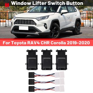 ปุ่มสวิตช์ยกหน้าต่างรถยนต์ LED สีดํา สําหรับ Toyota RAV4 CHR Corolla 2018-2020