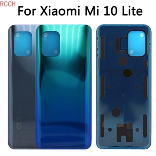 เคสแบตเตอรี่ด้านหลัง สําหรับ Xiaomi Mi 10 Lite Mi10 Lite 5G Mi 10 Lite