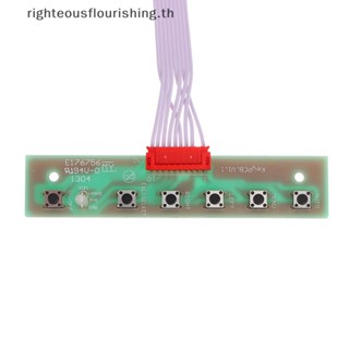 Righteousflourishs.th ใหม่ เมนบอร์ดปุ่มกดคีย์บอร์ด 6 ปุ่ม สําหรับอุปกรณ์อุตสาหกรรม