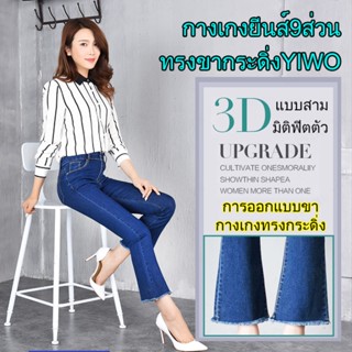 CCCC กางเกงยีนส์สีดำสำหรับผู้หญิงใหม่ในฤดูใบไม้ผลิเทรนด์เกาหลีที่เน้นความผอมในรูปแบบเอวสูงและรอบเอวสวมสบาย