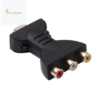 อะแดปเตอร์เชื่อมต่อ HDMI เป็น 3 RGB RCA ตัวผู้ HDMI เป็น 3 RCA