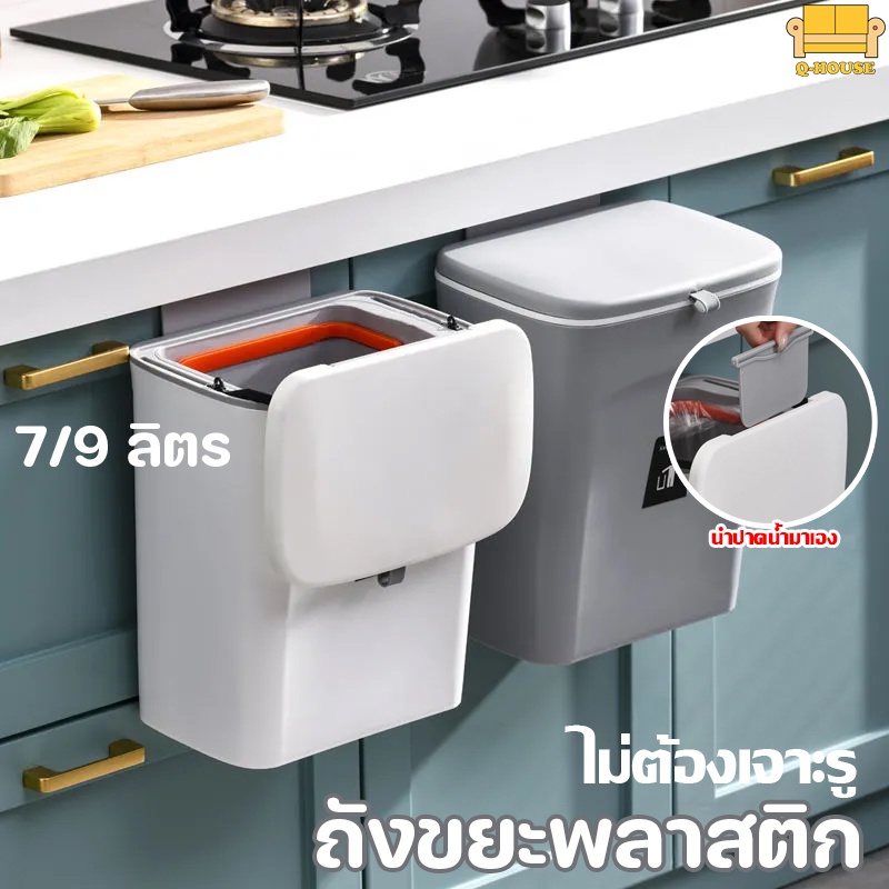 ถังขยะพลาสติก แบบติดผนัง ลายหมีบราวน์ สําหรับห้องครัว ห้องน้ํา