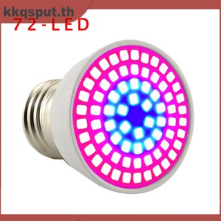 โคมไฟปลูกพืช ดอกไม้ 5W 110V 220V 72 LED E27 สําหรับปลูกผักไฮโดรโปนิก THK2