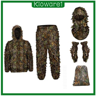 [Kloware1] Ghillie ชุดสูท ถุงมือ ลายใบไม้ 3D สําหรับผู้ชาย ดูนก ฮาโลวีน