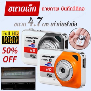 กล้องดิจิทัล HD ขนาดเล็ก แบบพกพา อุปกรณ์เสริม สําหรับเล่นกีฬา