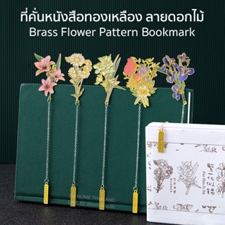 ที่คั่นหนังสือ หนังสือ bookmark book