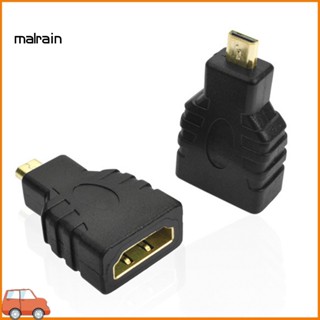 [Ma] อะแดปเตอร์แปลง Micro HDMI ตัวผู้ เป็น HDMI ตัวเมีย สําหรับ TV แท็บเล็ต โทรศัพท์มือถือ