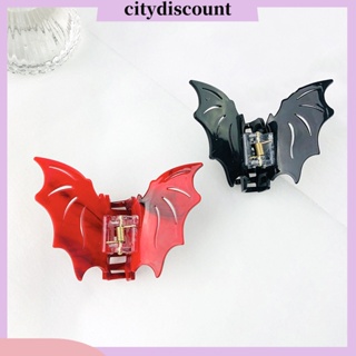 &lt;citydiscount&gt;  กิ๊บติดผม รูปค้างคาว สไตล์โกธิค กันลื่น ฉลุลาย สีพื้น