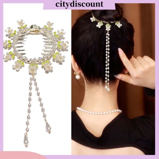 &lt;citydiscount&gt;  กิ๊บติดผมหางม้า สเตนเลส ประดับไข่มุกเทียม หลายซี่ น้ําหนักเบา สําหรับเจ้าสาว