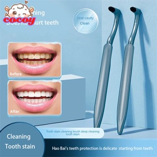 cocoy 【สต๊อกพร้อม】 Gecomo Cofoe Toothbrush For Braces Set Orthodontics Care Dental Inter Brush Teeth Brush Deep Cleaning