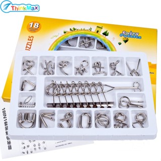 18 ชิ้น / เซต โลหะปริศนา IQ Mind Brain Teaser Magic Wire Puzzles เกมของเล่นสําหรับเด็ก ผู้ใหญ่