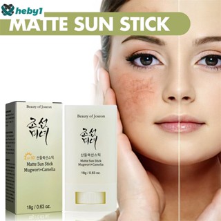 Beauty Of Joseon Matte Sunscreen Stick ฤดูร้อนสดชื่นไม่เหนียวเหนอะหนะป้องกัน Uv Moisturizing Repair ผิวหน้าครีมกันแดด heby1
