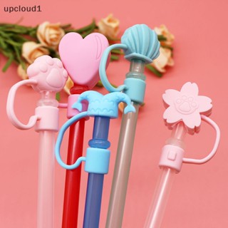 [upcloud1] จุกปิดหลอดดูดน้ํา ซิลิโคน ใช้ซ้ําได้ 15 ชิ้น