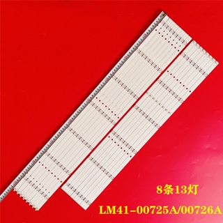 New 16pcs/Kit LED Backlight Strips for SONY 75inch KD-75X8000G  6+7Lamps L3_3L_G5_BWP_L7/R6_1_R1.0_LM-00725A LM-00726A